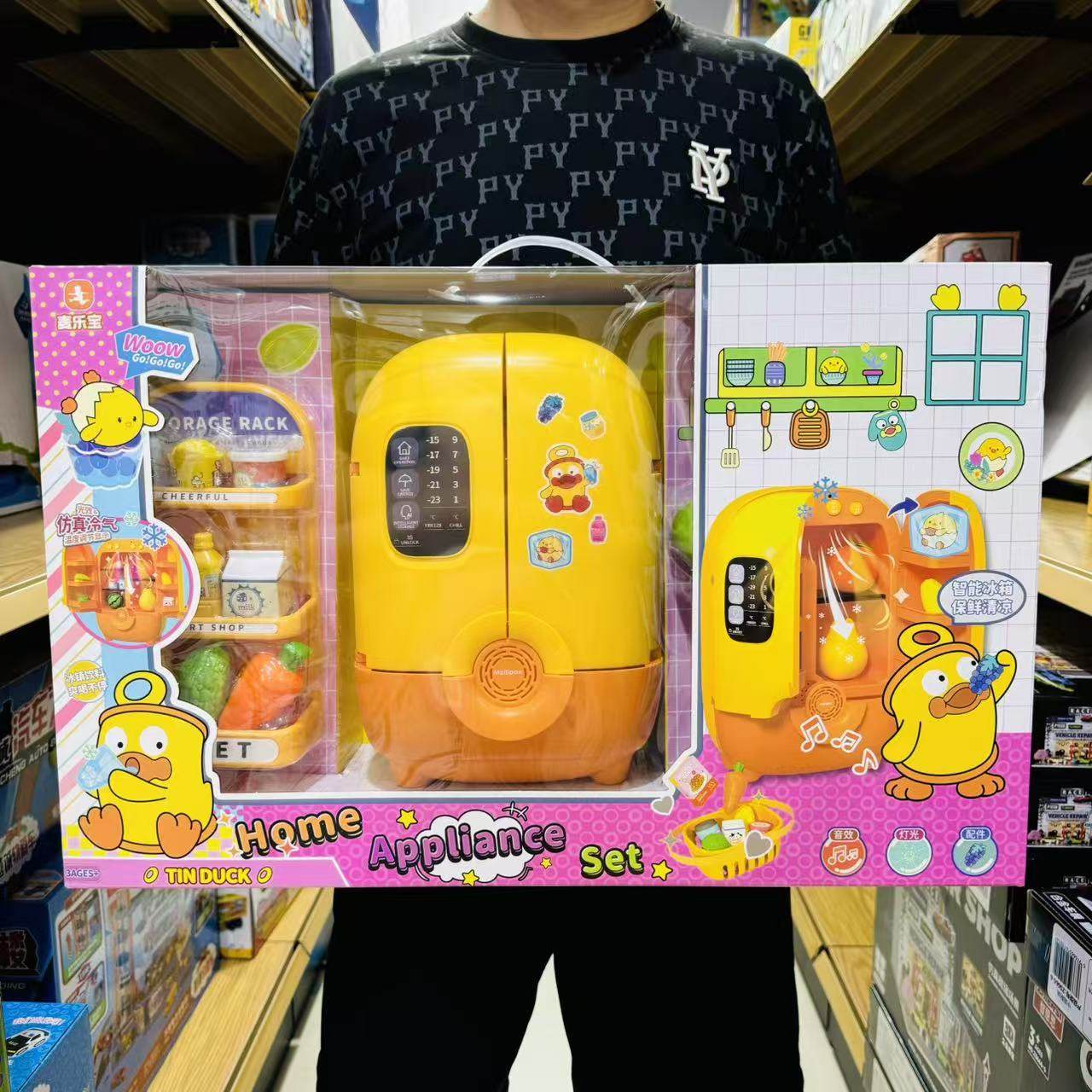 麦乐宝罐头鸭仿真电冰箱喷雾电蒸锅电饭煲电磁炉微波炉儿童玩具