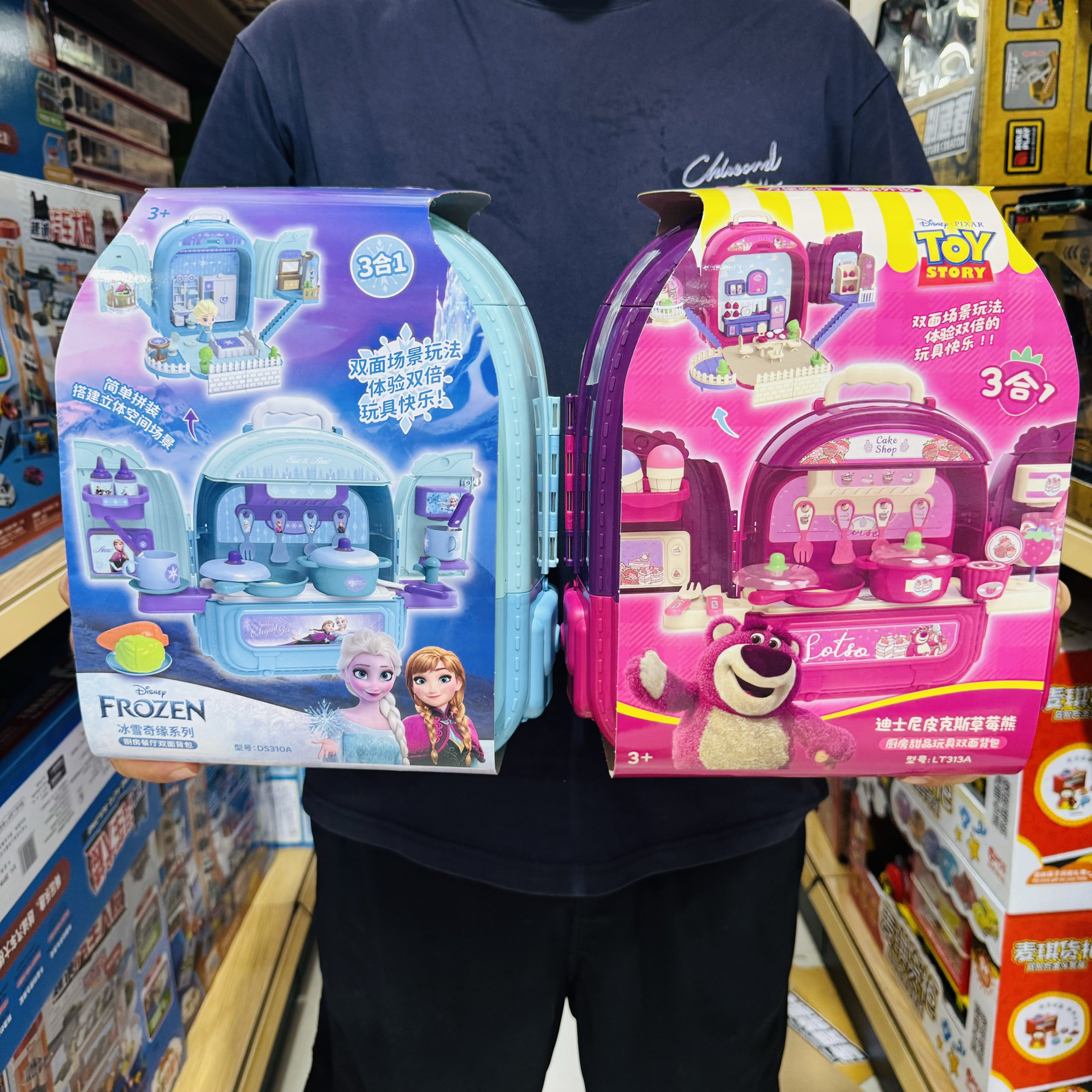 雄城草莓熊厨房甜品玩具赛车工程工具卧室化妆双面背包场景玩法