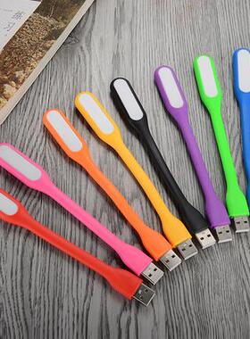 迷你usb笔记本电脑阅读灯 小夜灯 USB键盘台灯 任意调整角度