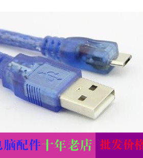 30CM 1.5米 3米 Mirco USB手机数据线 安卓手机数据线充电线