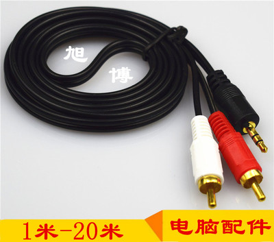 热销3.5立体声2RCA一分二线3.5电脑音响线 3.5转莲花线音频线