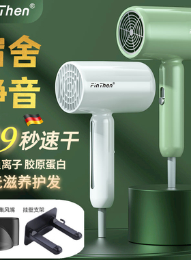 电吹风机家用小功率学生宿舍用800w寝室专用1200w以下500w静音低