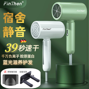 电吹风机家用小功率学生宿舍用800w寝室专用1200w以下500w静音低