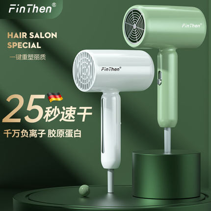 电吹风机家用1200w学生宿舍用800w小功率寝室500w 男士专用静音低