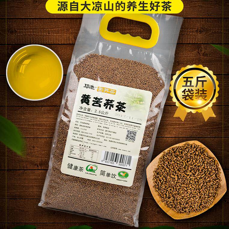 苦荞茶正品大凉山荞麦茶四川特产饭店专用5斤装袋装苦乔麦香茶