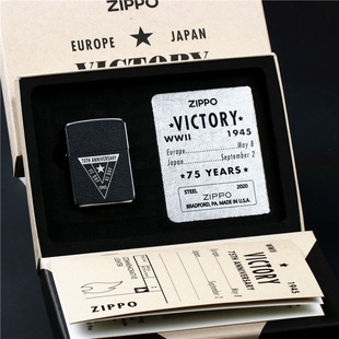正品zippo芝宝防风打火机1941钢机 75周年黑裂漆珍藏 限量版49264
