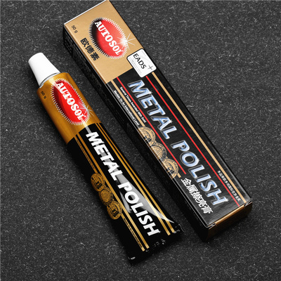 德国进口AUTOSOL金属擦亮膏划痕修复 擦铜膏 撸机神器 金属去氧化