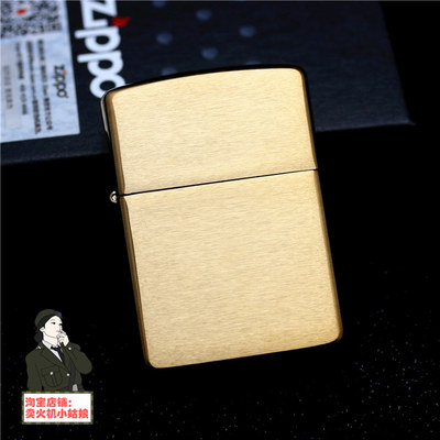 美国正品Zippo煤油盔甲机光板