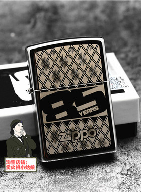 正品zippo芝宝煤油防风打火机 美国进口 镀铬 85周年纪念版29438