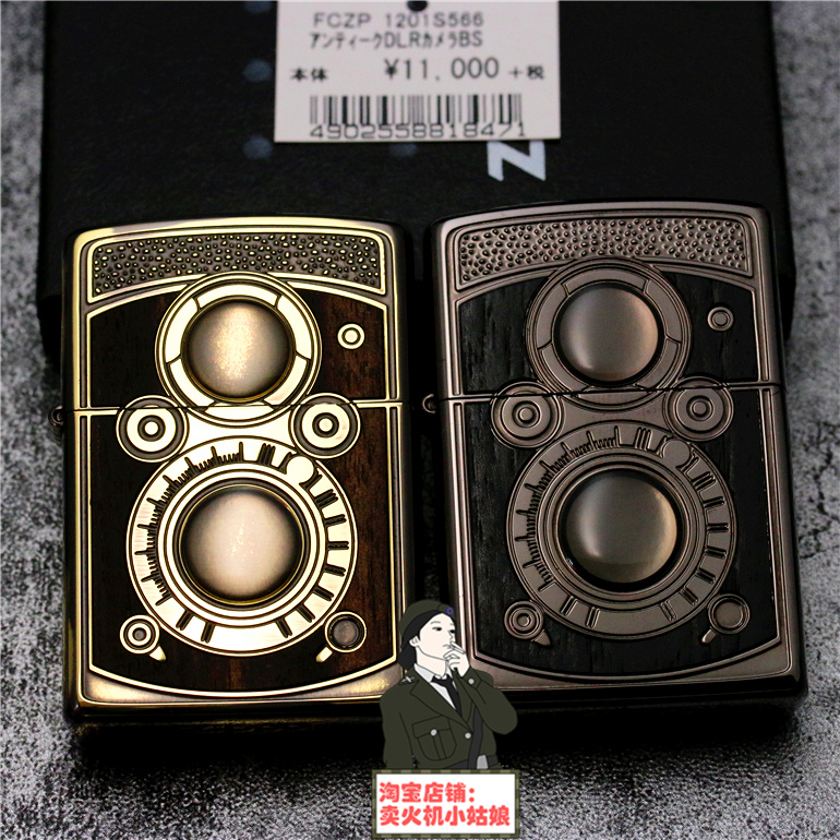 正品zippo芝寶打火機 日版原裝 內嵌桃木 熏銅黑冰 老式雙反相機
