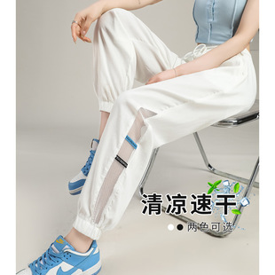 2025显瘦哈伦防晒时尚 冰丝运动裤 宽松束脚防蚊裤 女夏季 显高 薄款