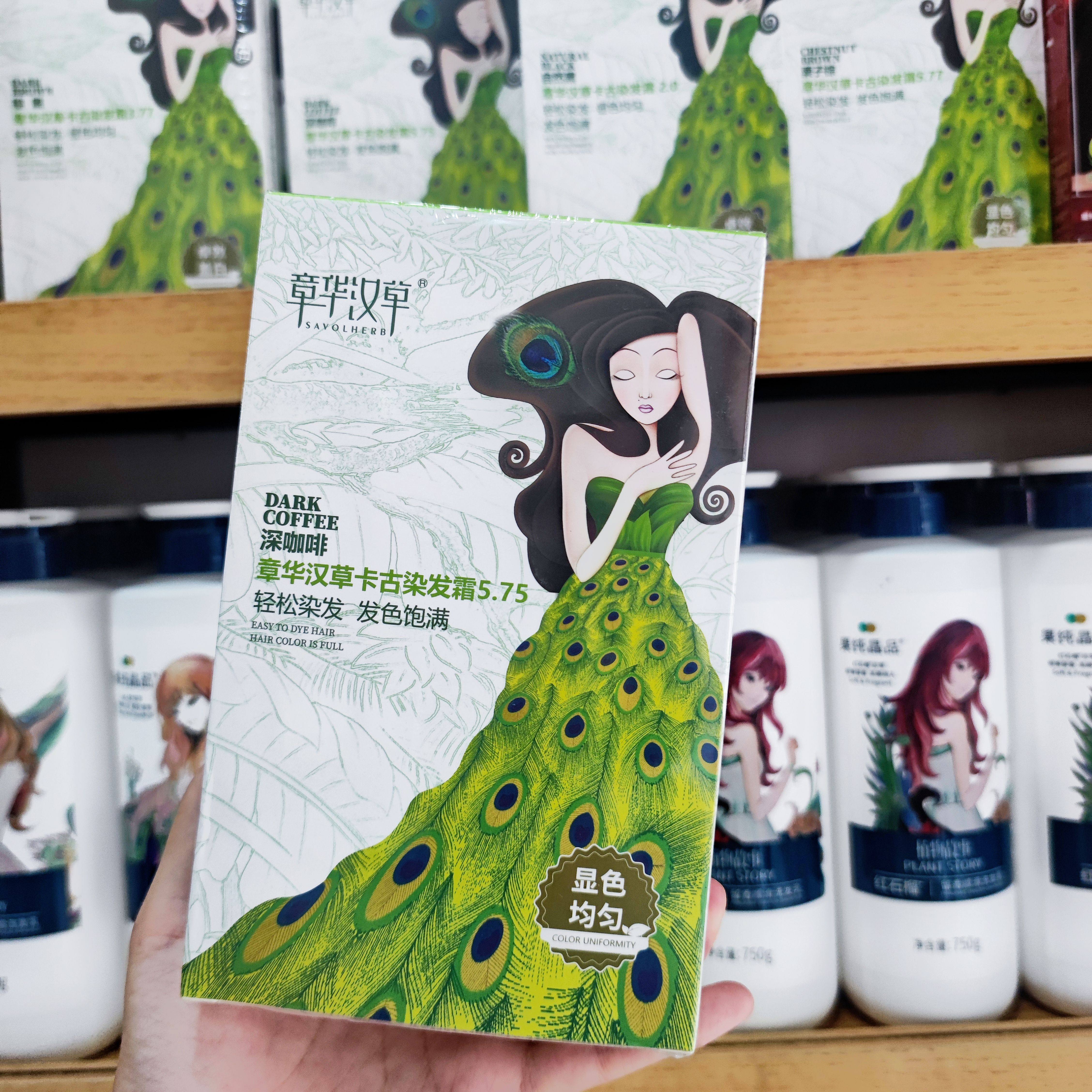 章华汉草染发剂护理焗油膏染发霜免蒸易上色遮盖白发植物配方2盒