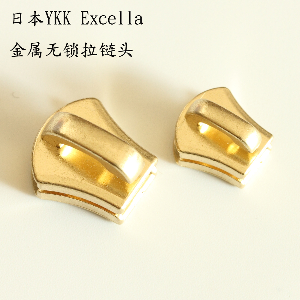 日本正品YKK Excella 金属无锁拉链头5号 3号拉头  DF2ENT2金色