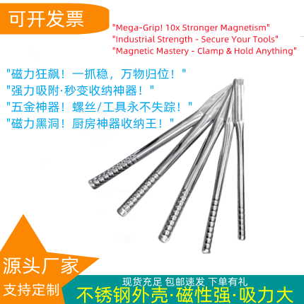 方形磁棒废品站回收站专用强力磁棒寻物强磁棒磁吸石除铁器可定制