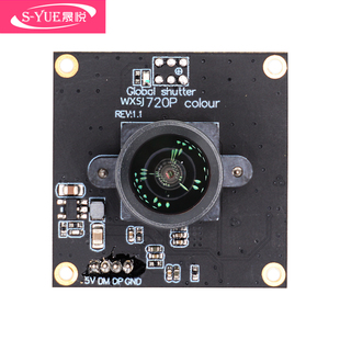 威鑫视界WX602全局快门摄像头200万彩色全局曝光120帧高速无拖影