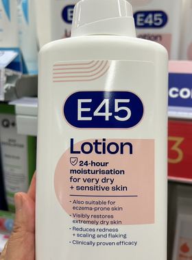 英国 E45超级滋润保湿霜深层补水身体乳液干性过敏湿ZHEN500ML