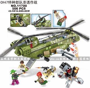 黑金计划海豹突击队黑鹰英雄与将军钢铁帝国拼装军事积木模型玩具