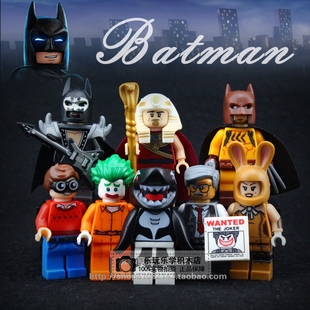 品高积木PG8033蝙蝠侠2017抽抽乐杀人鲸重金属蝙蝠侠拼装积木人仔