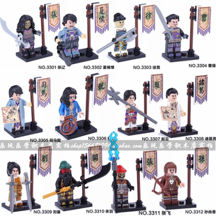 三国志演义人仔张辽夏侯惇曹操司马懿诸葛亮刘备周瑜孙权拼装积木