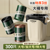 加大垃圾袋大号加厚家用手提式 黑色背心厨余袋厨房商用大塑料袋