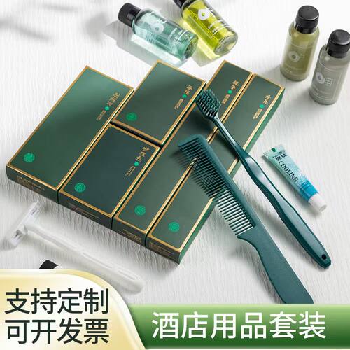 酒店用一次性牙刷带牙膏软毛牙具洗漱用品套装民宿宾馆专用可定制