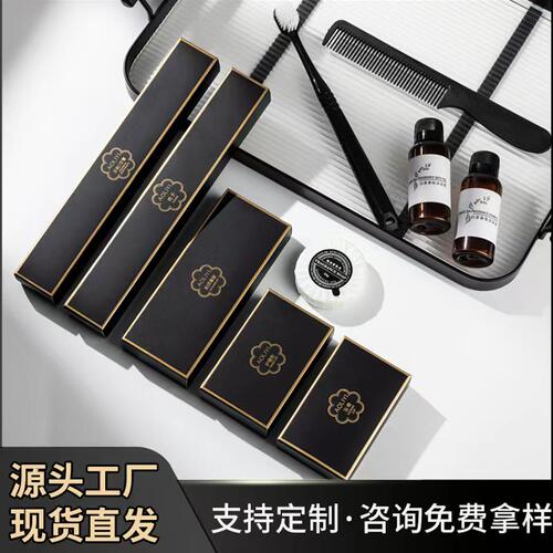 宾馆酒店一次性牙具牙刷牙膏洗漱用品套装民宿客房黑色烫金卡盒装
