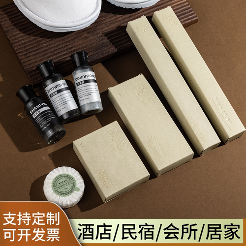 酒店宾馆高档一次性洗漱套装牙刷牙膏套装民宿客房专用盒装待客用