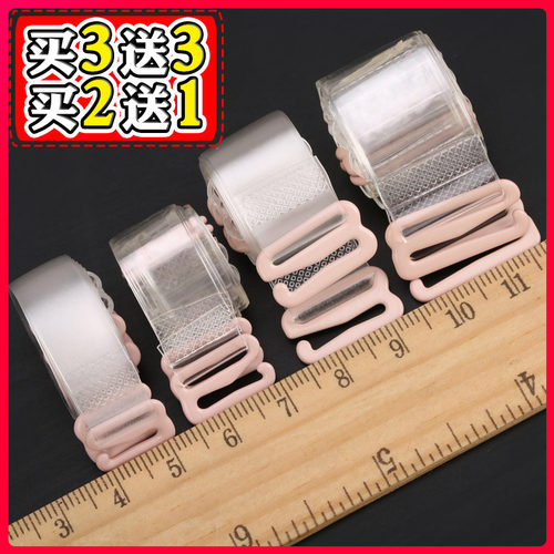 防滑一字领配件性感夏季透明肩带