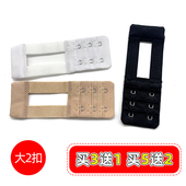大2排内衣加长扣文胸延长扣排扣增长搭扣接扣挂钩加背带二弹性扣2