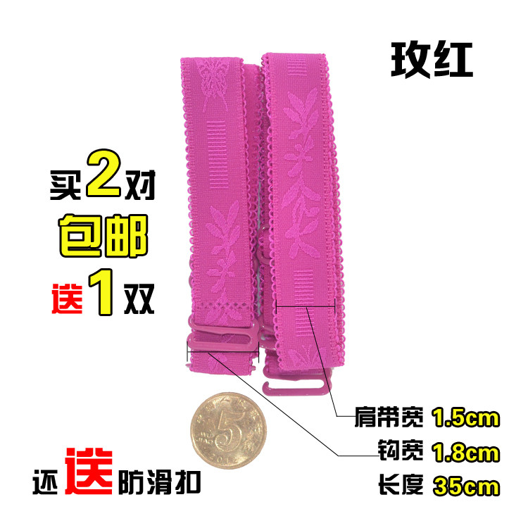 Bretelles pour lingerie JIEYOUQI  BJD002 - Ref 809574 Image 4