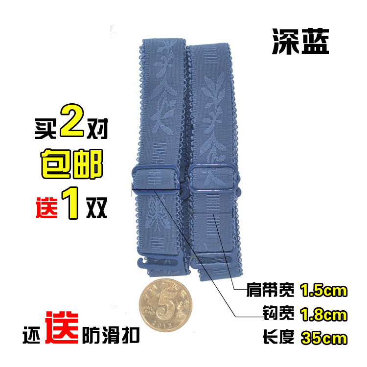 Bretelles pour lingerie JIEYOUQI  BJD002 - Ref 809574 Image 5