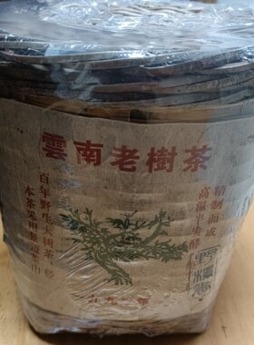 普洱熟茶92年千年古树