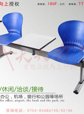 特价休闲排椅多人位休息椅带茶几桌洽谈椅会客椅带扶手车站等候椅