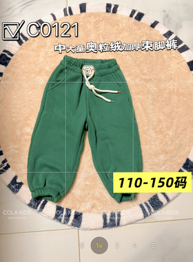 中大童110-150码2026年新款韩系女童冬季加厚奥粒绒休闲裤C0121