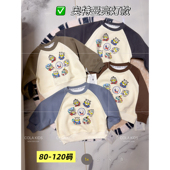 奥特曼卫衣B06 亮灯款 120码 男童插肩袖