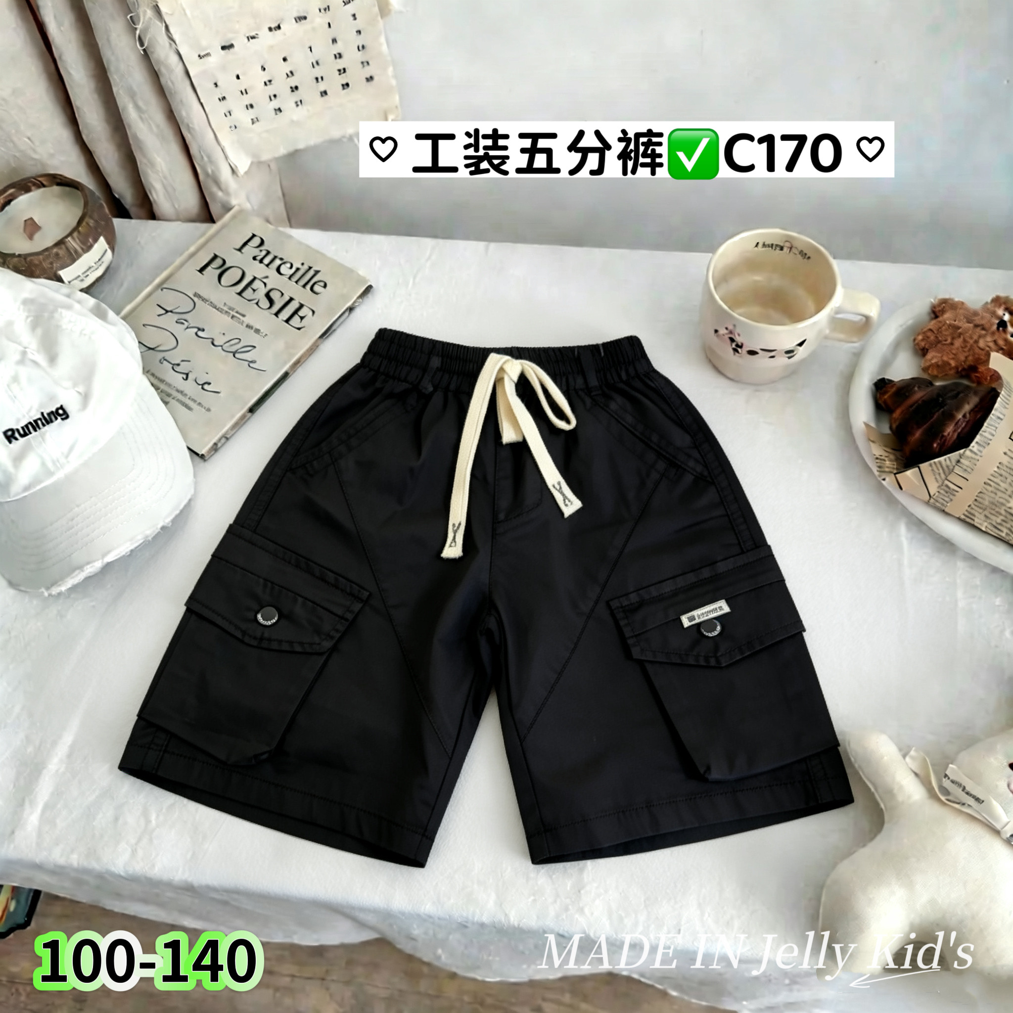 果冻2026童装潮童男女童夏季五分裤工装棉布裤C170