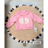 120码 女童国风粉色甜美针织外套B20