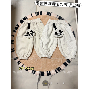 90-130码2026年韩系新款男女童春秋款熊猫腰包休闲灯笼裤束脚裤