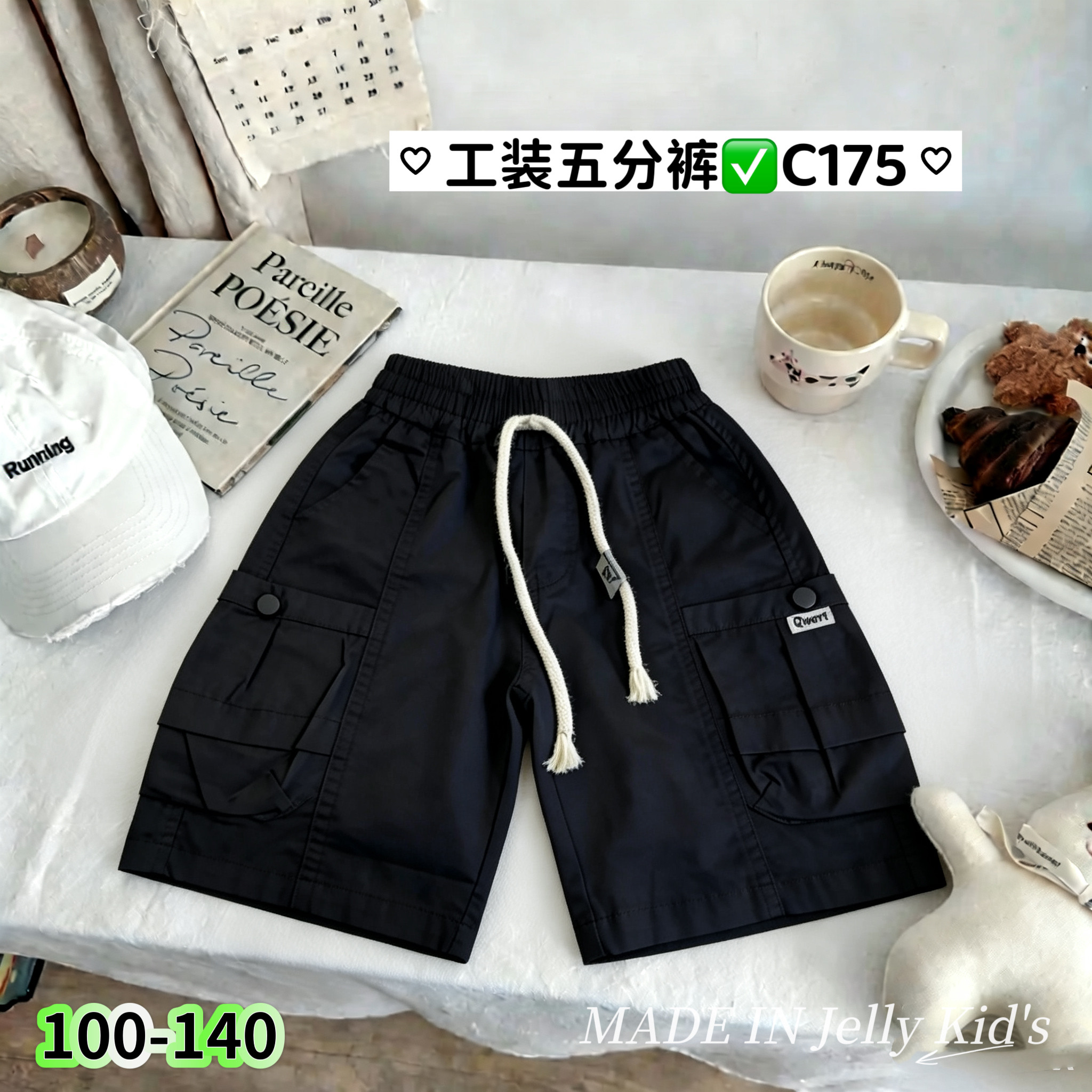 果冻2026童装潮童男女童夏季五分裤工装棉布裤C175