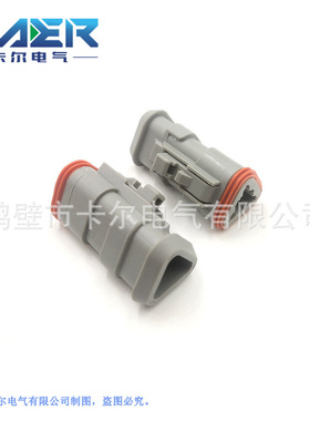厂家供应国产连接器DT06-3S-E008灰色插拔式线束插接件询价为准