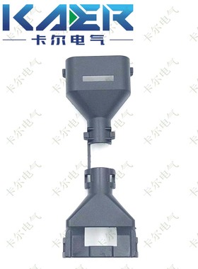 接插件护壳3孔尾扣YA-WG03-001卡扣27-000303尾夹13511996护套