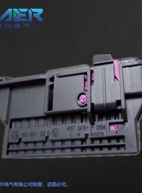 厂家供应汽车连接器KR1K0973722D黑色线束接插件质量保证