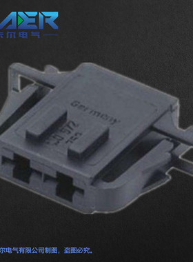 厂家供应国产汽车连接器KR1J0971972黑色2芯线束接插件询价为准