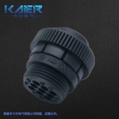 厂家供应国产汽车连接器182645-1黑色9芯线束接插件