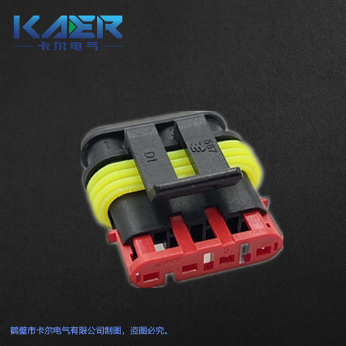国产汽车连接器DJ7041-1.5-21黑色4芯1.5系列线束接插件