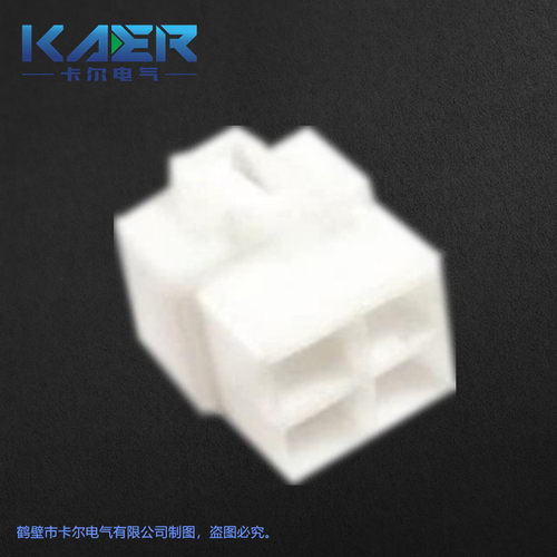 厂家供应国产汽车连接器DJ7041-6.3-11白色4芯线束接插件询价为准