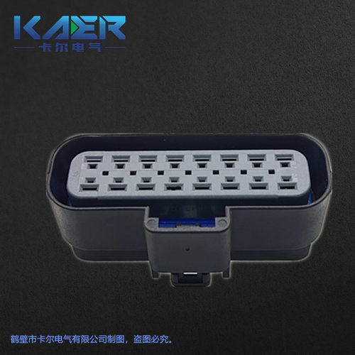 汽车连接器15326666黑色16芯2.8系列国产线束接插件询价为准