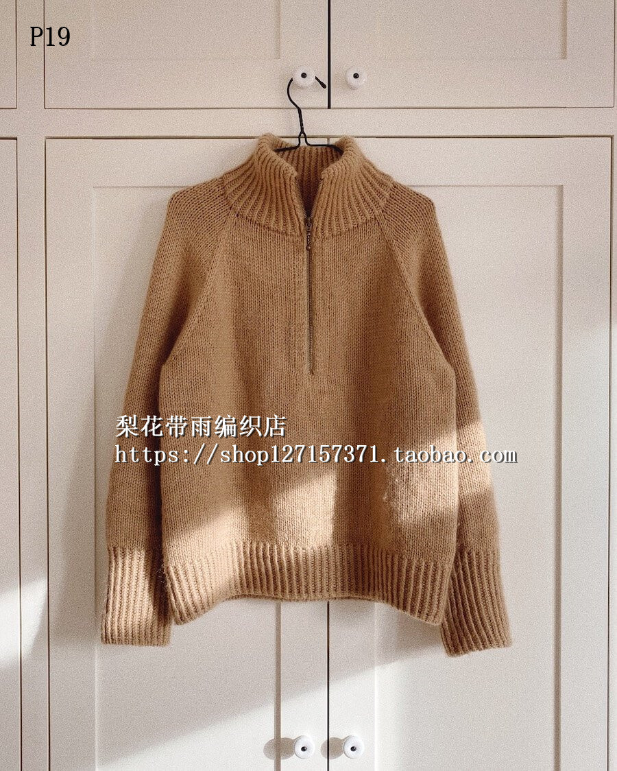 p19 梨花带雨翻译女士高领拉链秋冬毛衣羊毛线编织电子图解非成品
