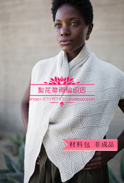 美丽诺羊毛披肩材料包棒针