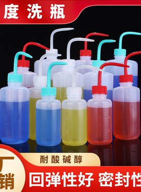 刻度洗瓶500ml弯嘴塑料冲洗瓶红色鸟头挤压瓶尖嘴油壶多肉浇水壶4